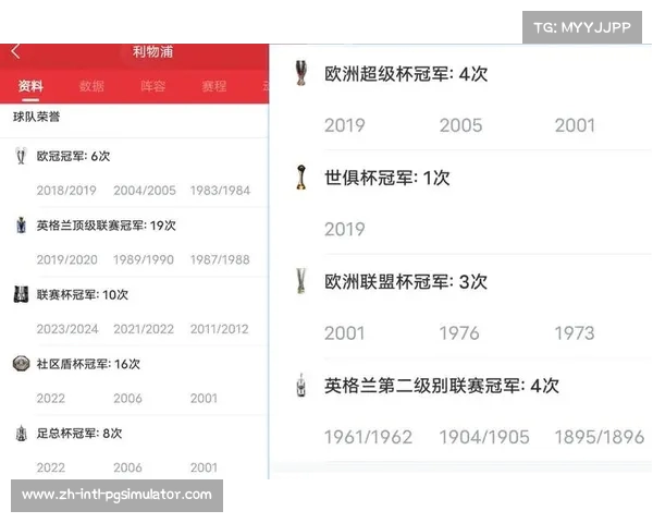 英超冠军争夺战聚焦利物浦与曼城客场胜算分析 英超冠军争夺战聚焦利物浦与曼城客场胜算分析